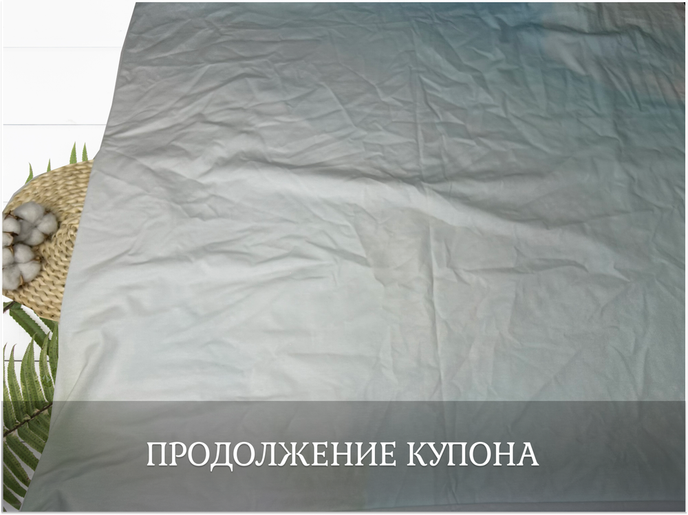 Кулирка купон МОТО