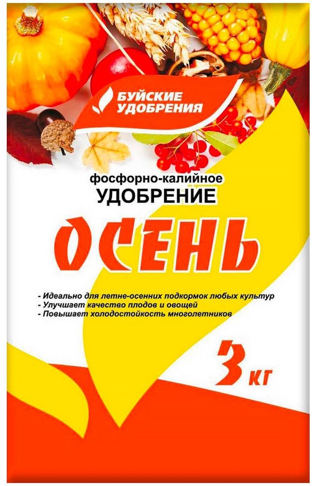 УДОБРЕНИЕ БУЙСКИЕ УДОБРЕНИЯ ОСЕНЬ 3КГ
