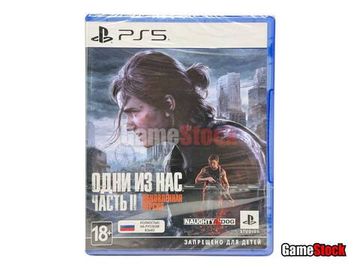 PS5 The Last of Us 2 (Part II) Remastered (Русская обложка) (Новый, Полностью на русском языке, PPSA-15508)