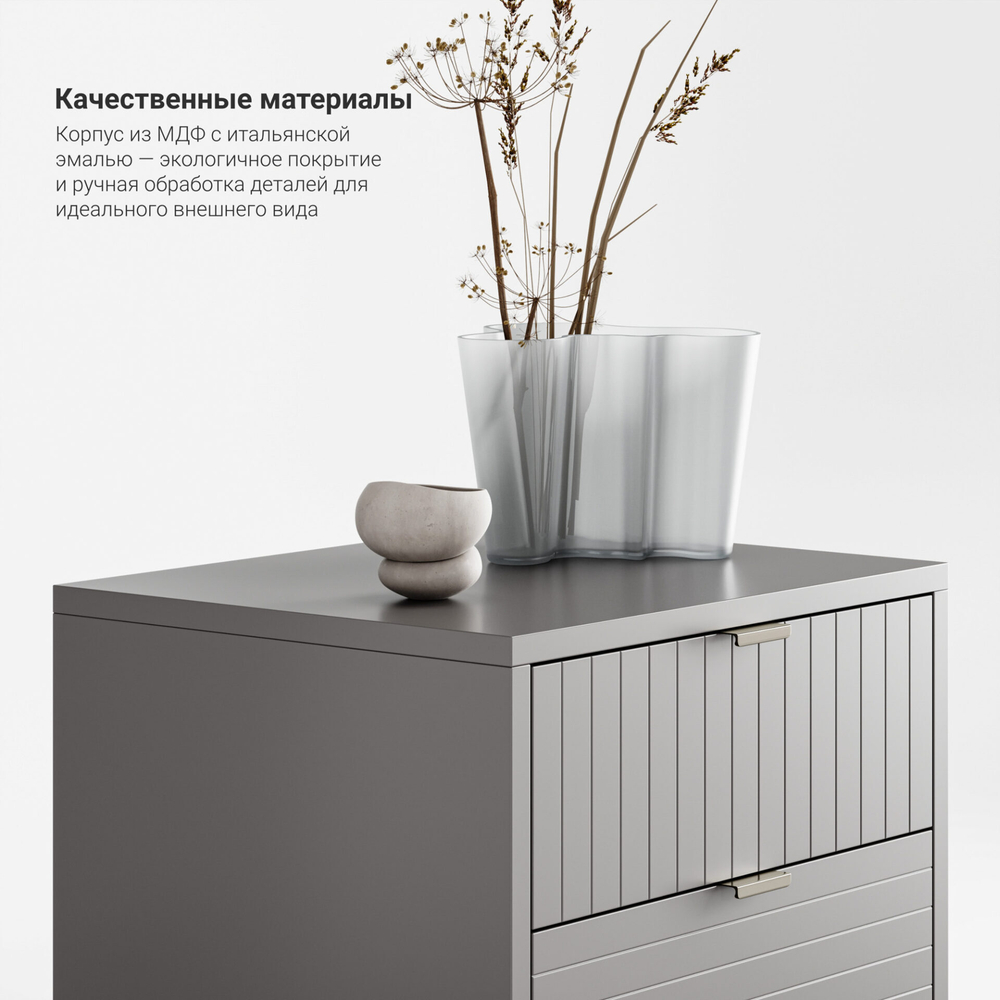 Прикроватная тумба Case CS009