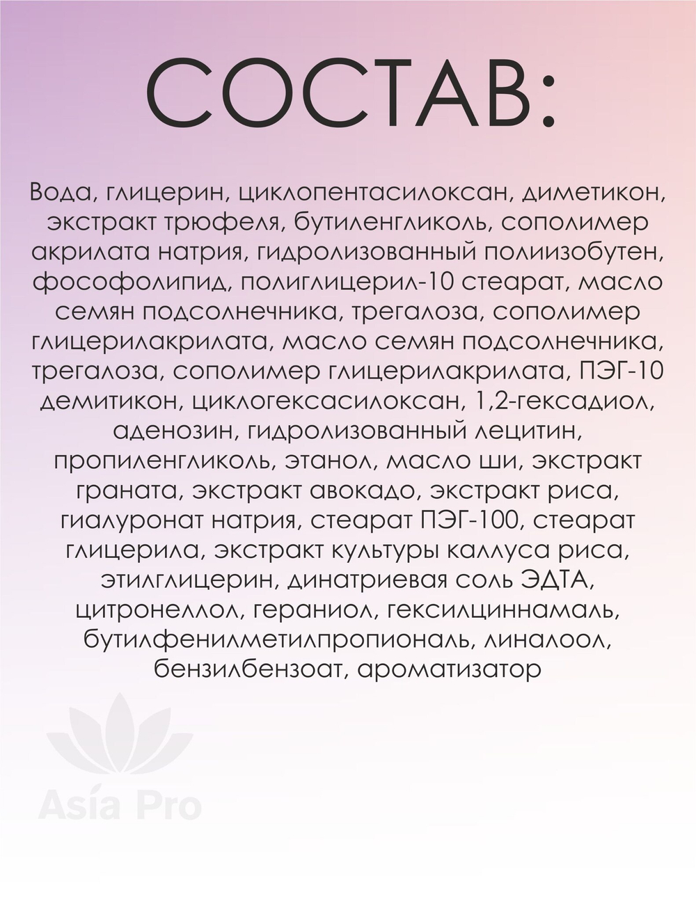 Крем для лица Dr. Hedison Plant Stem Cell Repair Cream