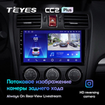 Teyes CC2 Plus 9" для Subaru Forester XV, Impreza 2012-2015