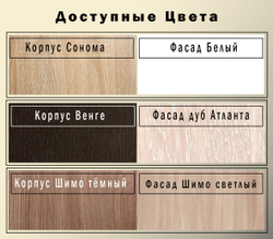 Гостиная Атланта