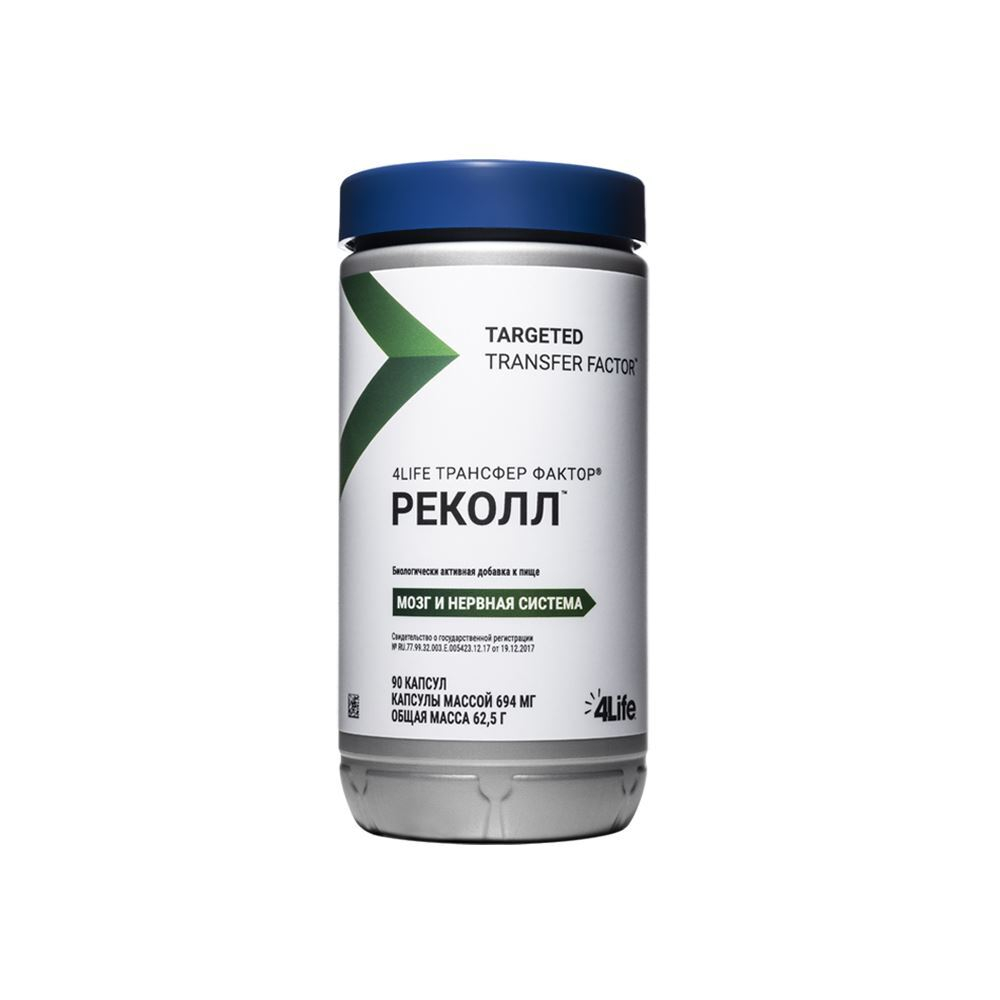 Трансфер Фактор РеКолл