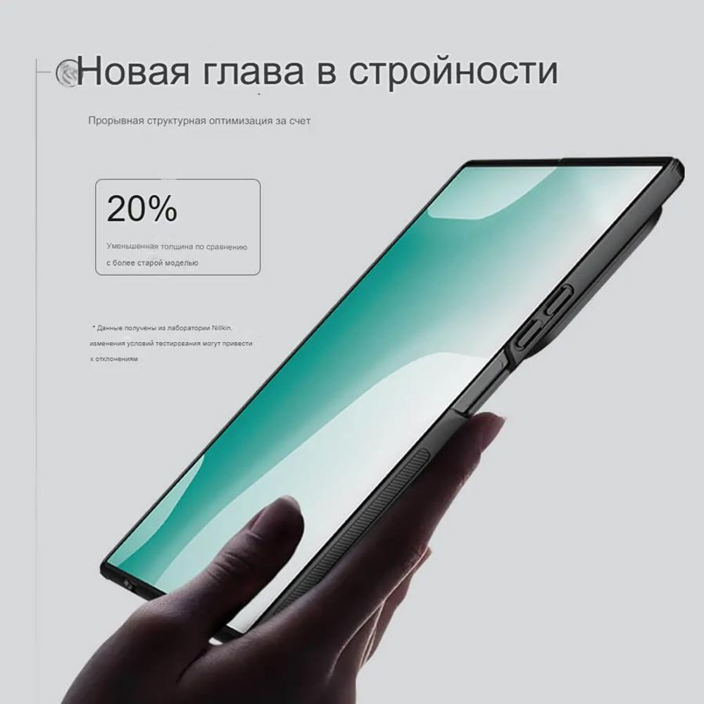 Накладка Nillkin Super Frosted Shield Fold Magnetic для Samsung Galaxy Z Fold 7 (с отделением для S-Pen)
