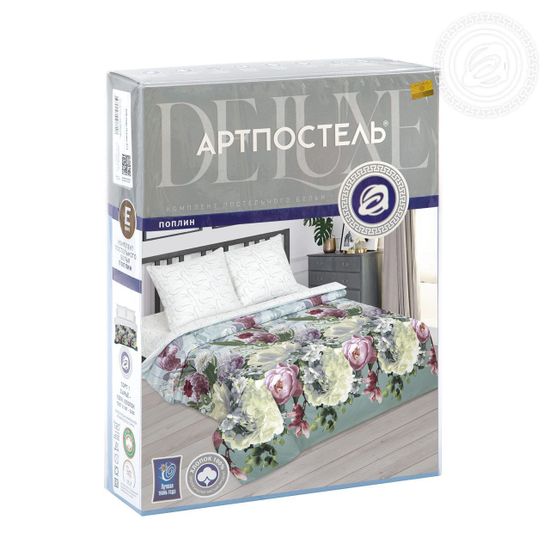 Двуспальный с европростынёй комплект постельного белья Юнона DE LUXE поплин наволочки 70x70 см