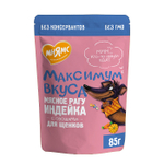 Влажный корм пауч для щенков Мнямс максимум вкуса мясное рагу с индейкой и овощами 85г 24 шт