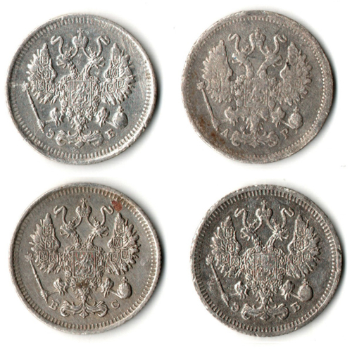Набор из 4 монет 10 копеек 1904, 1909, 1910, 1914 гг. Николай II