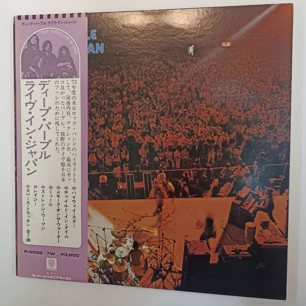 Винтажная виниловая пластинка Deep Purple Live In Japan (Japan 1974)