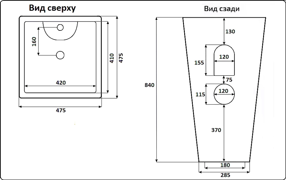 Раковина CeramaLux N NB145