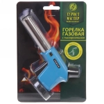 Горелка газовая портативная с пьезоподжигом, подогрев топлива M-968C
