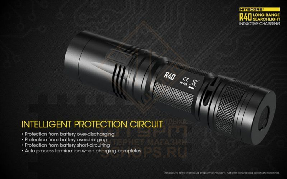 Фонарь Nitecore R40 с док станцией