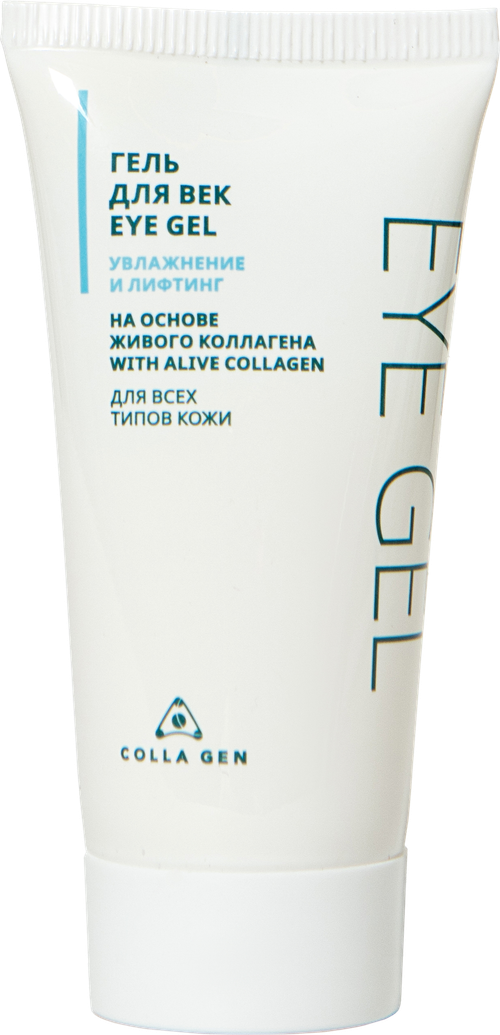 Гель для век на основе Живого Коллагена
