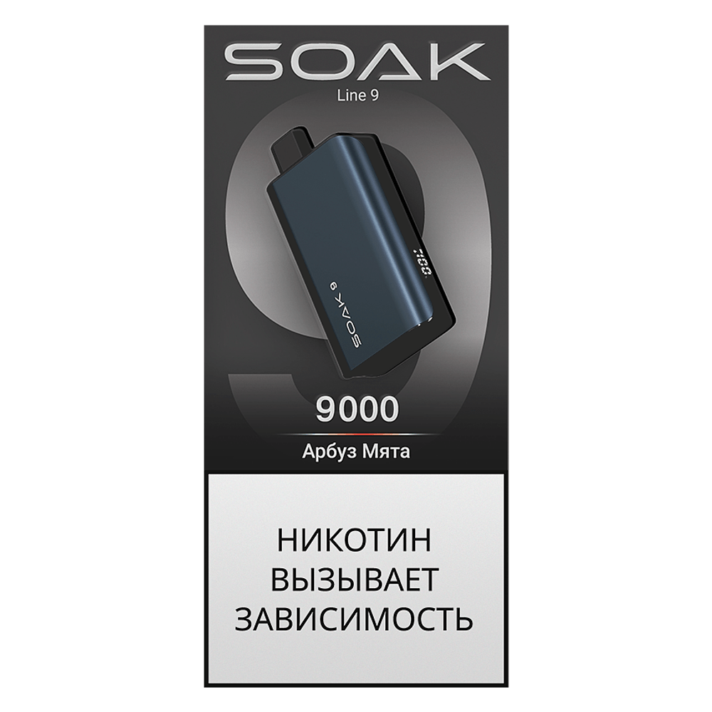 М. Soak Dark Blue 9к Watermelon Mint (Арбуз, мята)