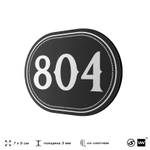 Номерок на дверь квартиры 804, для кабинета, офиса, шильдик 9 х 7 см, черный, Айдентика Технолоджи