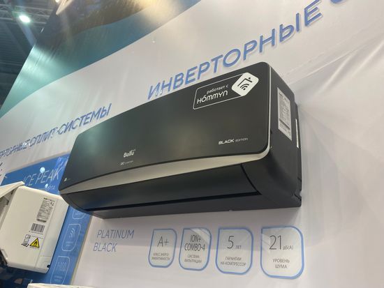 Сплит-система инверторного типа Ballu BSPI-13HN8/BL/EU комплект