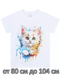 Футболка для садика.девочка.набор 2 шт