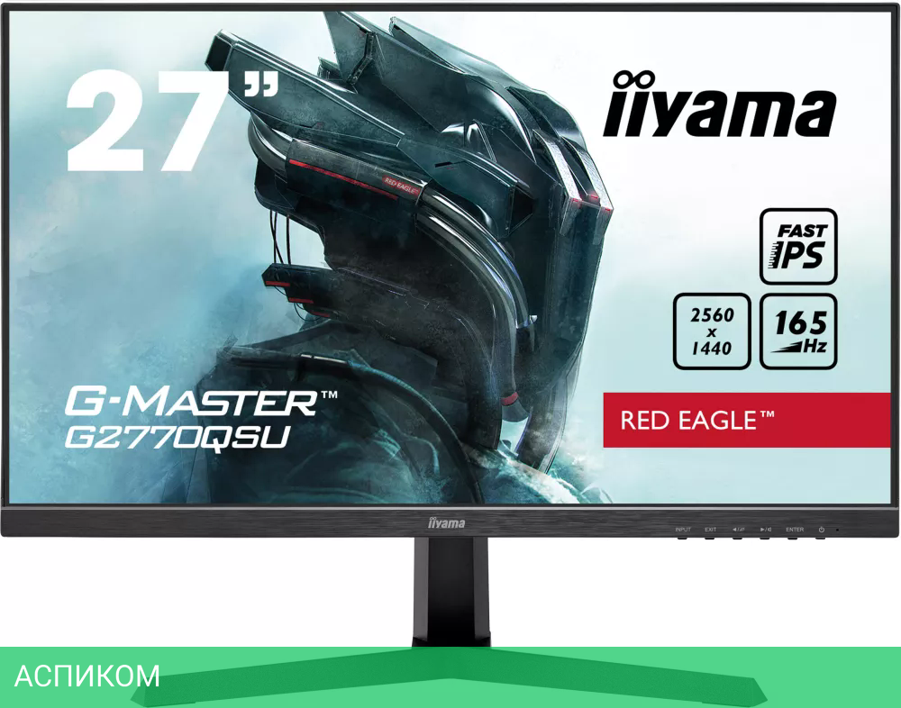 Игровой монитор Iiyama G-Master Red Eagle G2770QSU-B1