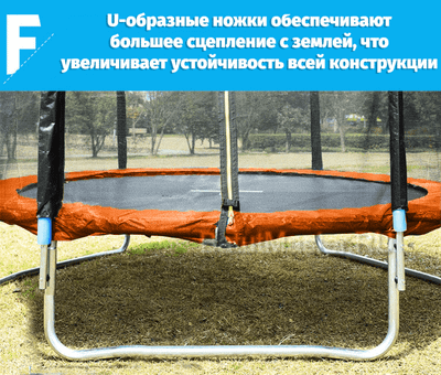 Батут с сеткой и лестницей, диаметр 8 фт