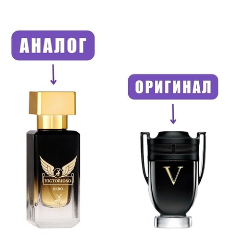 AL HAMBRA VICTORIOSO NERO edP 30ml man