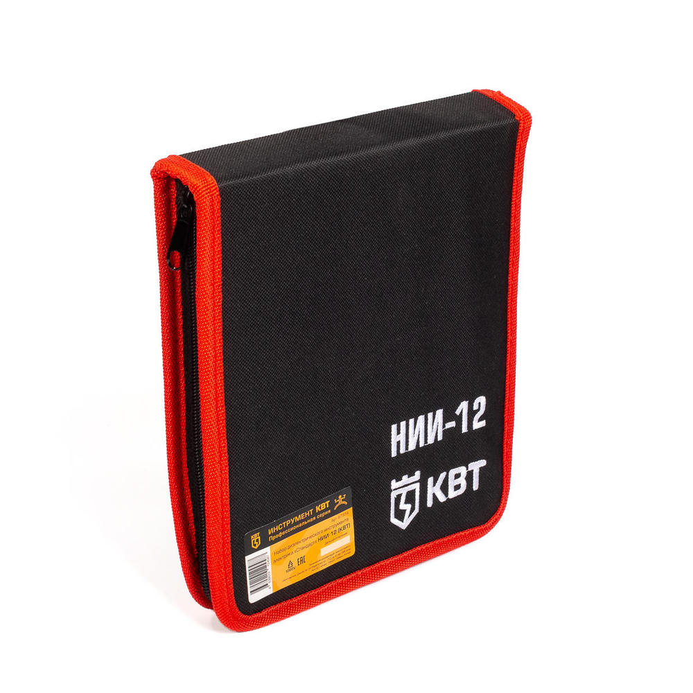 nii-12_userpack_-89421787.jpg