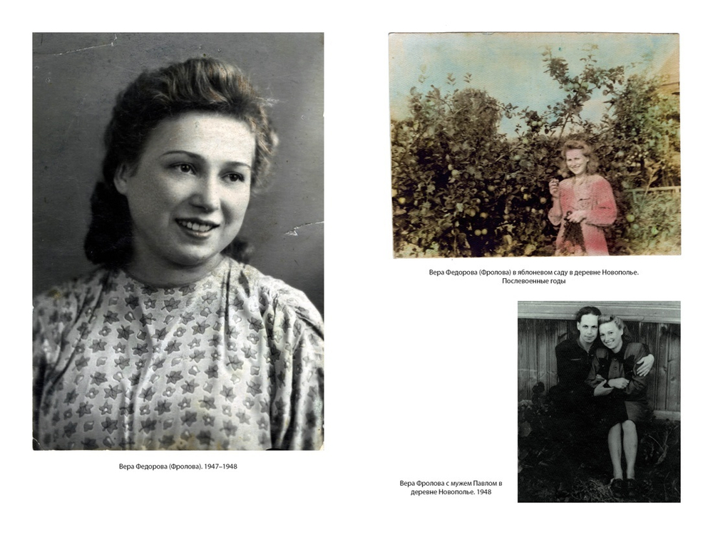 Ищи меня в России