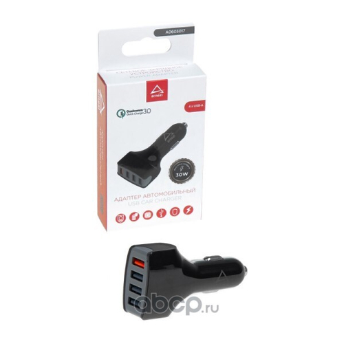Зарядное устр-во в прикур. 4 USB 3A QC3.0 30W  черный (ARNEZI)