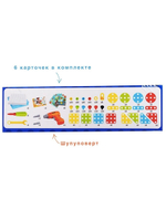 Конструктор мозаика с шуруповёртом 261 деталей Creative Double Sided Box 6в1