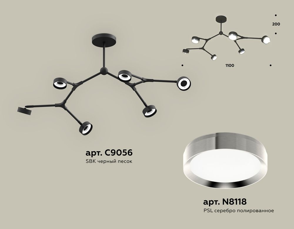Ambrella Комплект подвесного поворотного светильника Traditional DIY XB9056151