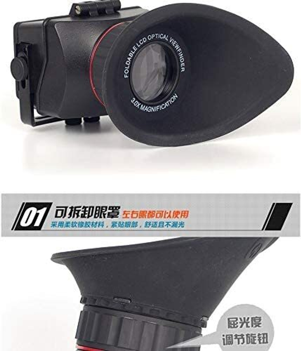 Видоискатель GGS Swivi S4 LCD Viewfinder