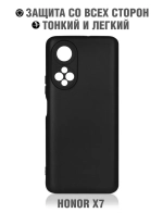 Силиконовый чехол для Honor X7  black DF