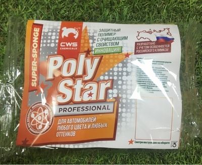 Poly Star Супер-губка с гидрофобным покрытием