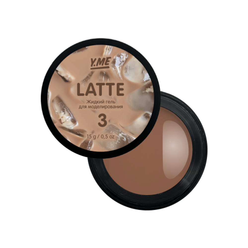 Y.me Гель Latte 03 (жидкий гель), 15мл
