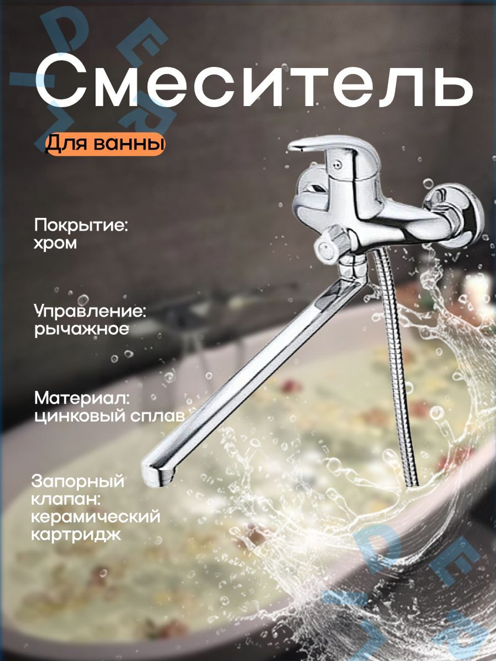 Смеситель для ванны G.lauf Klo KLO7-A048 хром