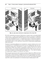 RAG и генеративный ИИ. Создаем собственные RAG-пайплайны с помощью LlamaIndex, Deep Lake и Pinecon