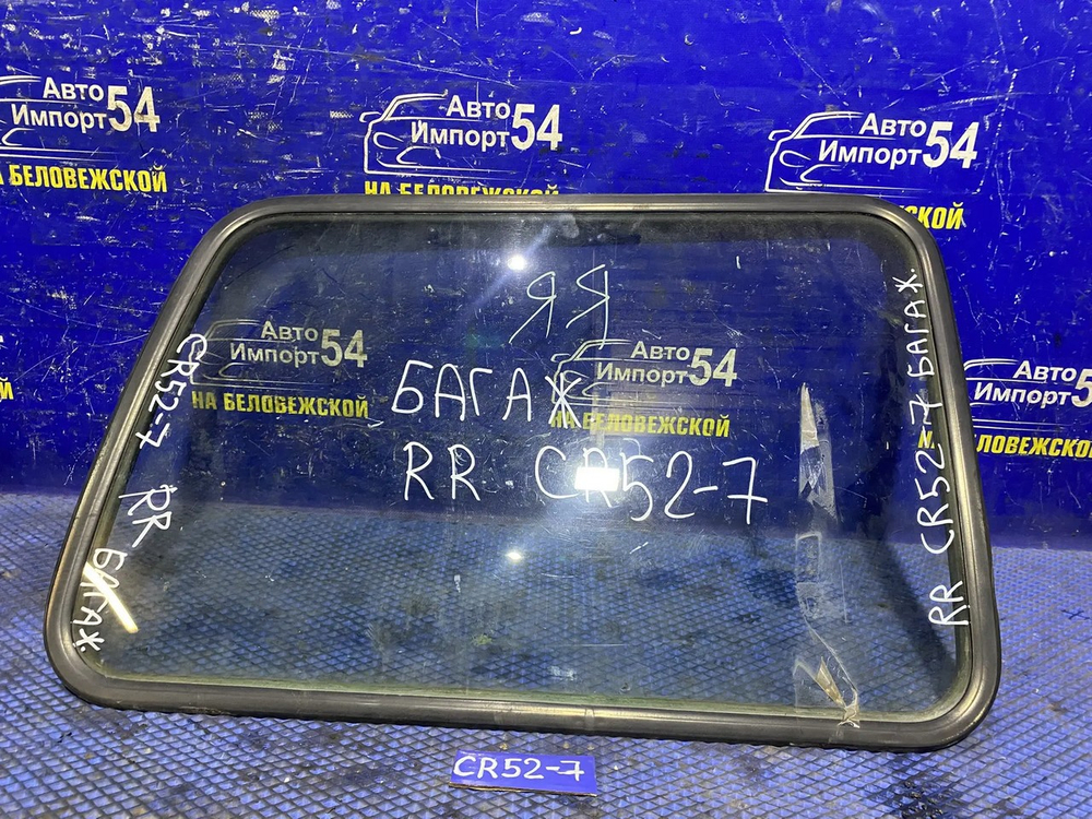 Стекло багажника правое TOYOTA LITEACE 2001