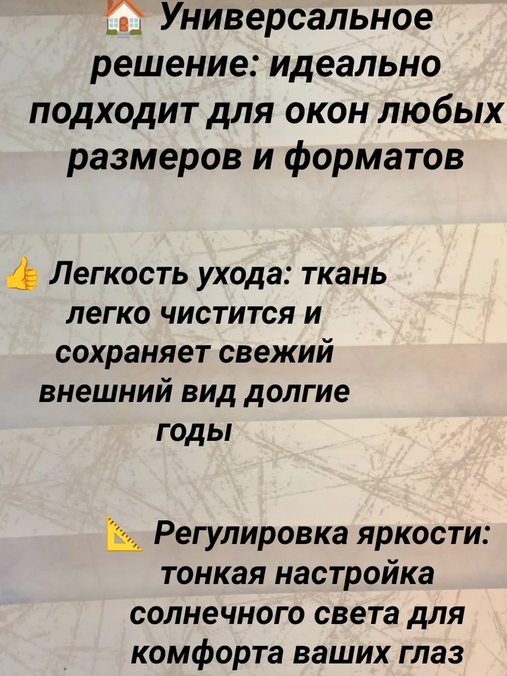 Рулонные шторы День-Ночь 60х150 см