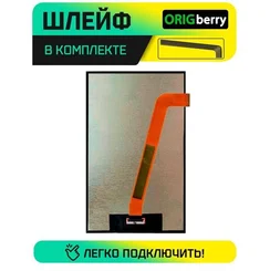 Дисплей для Digma Kids A8 SC9863A 4G