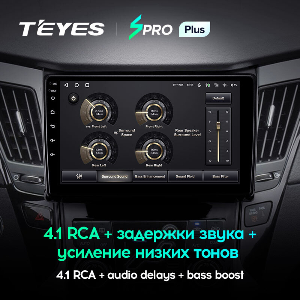 Teyes SPRO Plus 9" для Hyundai Sonata 2009-2014