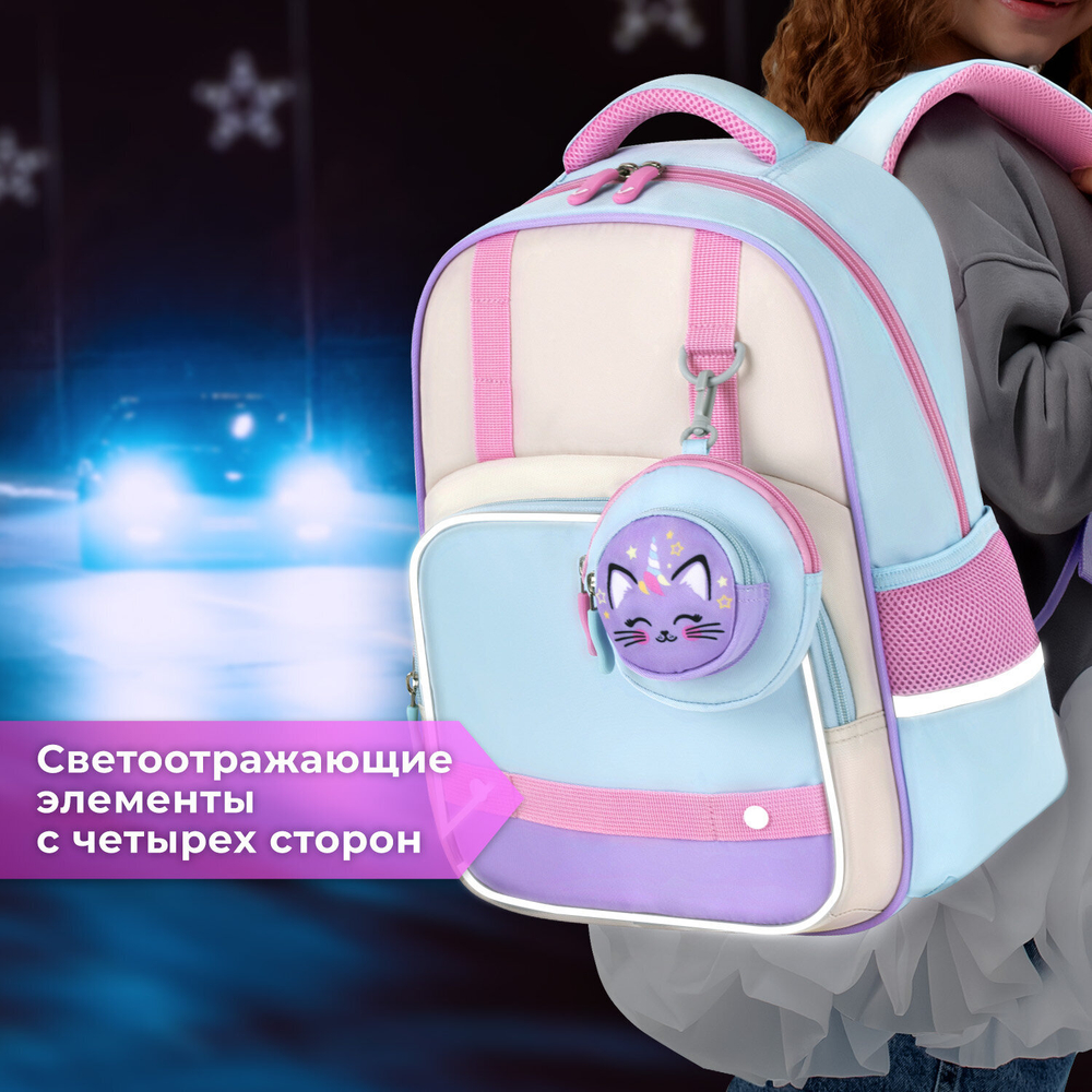 Рюкзак BRAUBERG KIDS MODE с кошельком в комплекте, 1 отделение, "Little sweetie", 39х28x15 см.
