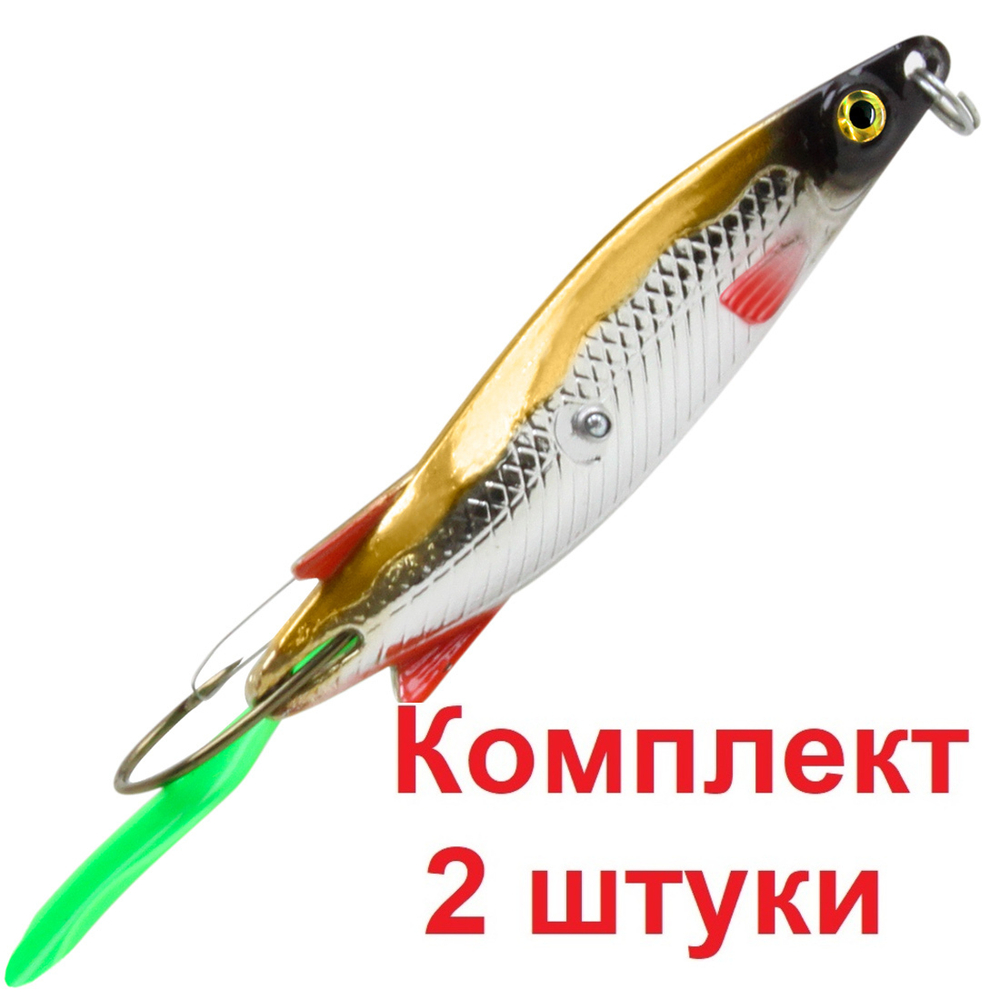 Блесна для рыбалки AQUA ТОБИК