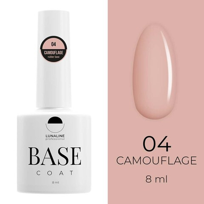 Основа LunaLine Camouflage Rubber - 04 (10 ml)