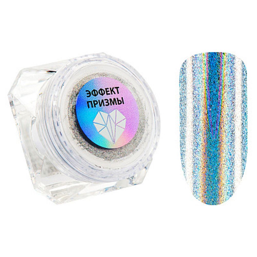 IRISK Пигмент Эффект призмы в баночке, серебро