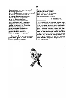 Маяк современного просвещения и образованности. Часть 4 | Коллектив авторов