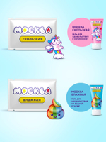 Набор из 11 саше лубрикантов "Москва"