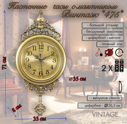 Часы MIRRON FM475C