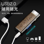 Зажигалка кремниевая