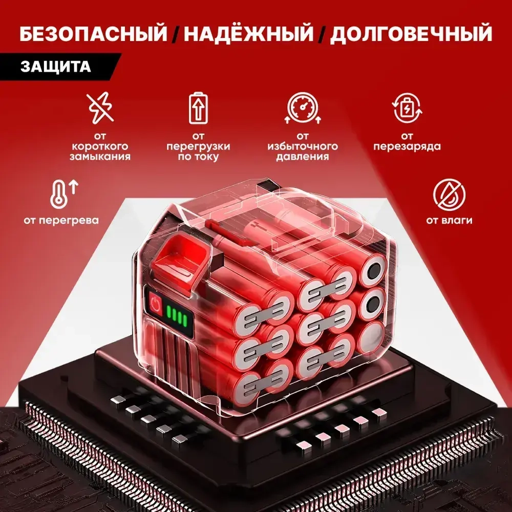 Аккумулятор для электроинструмента, 20V, 6.0 Ah, аккумулятор для шуруповерта