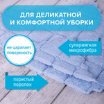 Салфетки из МИКРОФИБРЫ ГУБЧАТЫЕ 17х20 см комплект 3 шт. 3 слоя ассорти 440 г/м2 LAIMA (4 штуки в упаковке)
