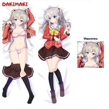 Дакимакура Нао Томори арт. 0379